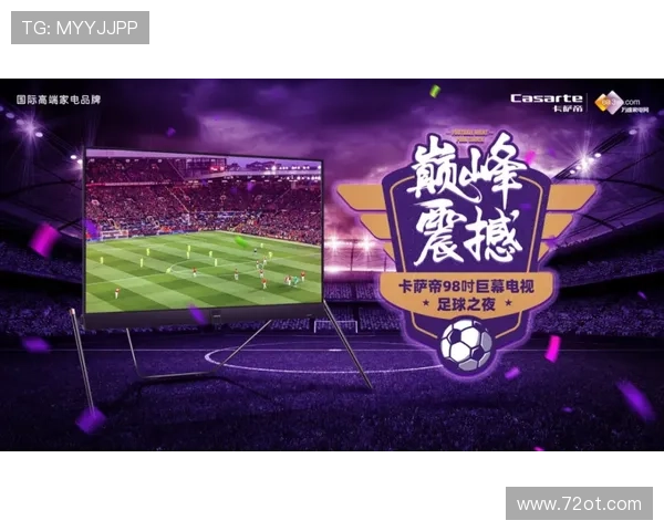 [球之夜]20241130 协作 争.